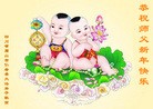 Published on 2/4/2016 ���ֹ�,��½�󷨵��ӹ�ףʦ���������(38��)

