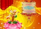 Published on 2/8/2016 ���ֹ�,��½�󷨵��ӹ�ףʦ�������(31��)
