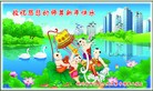 Published on 2/4/2016 ���ֹ�,��½�󷨵��ӹ�ףʦ���������(38��)
