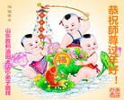 Published on 2/7/2016 ���ֹ�,��С���ӹ�ףʦ������(24��)
