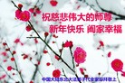 Published on 2/4/2016 ���ֹ�,��½�󷨵��ӹ�ףʦ���������(35��)
