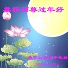 Published on 2/4/2016 ���ֹ�,��½�󷨵��ӹ�ףʦ���������(35��)
