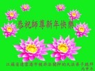 Published on 2/7/2016 ���ֹ�,�Ƿ���Ѻ�󷨵��ӹ�ףʦ������(24��)
