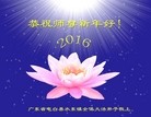 ֹ,㶫󷨵ӹףʦ(23)
