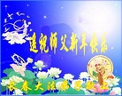 Published on 2/8/2016 ���ֹ�,��½�󷨵��ӹ�ףʦ������(45��)
