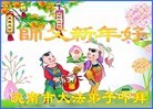 Published on 2/8/2016 ���ֹ�,��½�󷨵��ӹ�ףʦ�������(31��)
