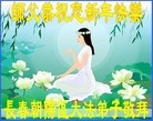 Published on 2/8/2016 ���ֹ�,��½�󷨵��ӹ�ףʦ�������(31��)
