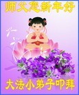 Published on 2/8/2016 ���ֹ�,��½�󷨵��ӹ�ףʦ�������(31��)
