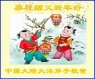 Published on 2/8/2016 ���ֹ�,��½�󷨵��ӹ�ףʦ�������(31��)
