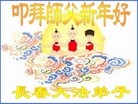 Published on 2/8/2016 ���ֹ�,��½�󷨵��ӹ�ףʦ�������(31��)
