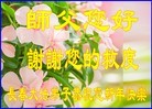 Published on 2/8/2016 ���ֹ�,��½�󷨵��ӹ�ףʦ�������(31��)
