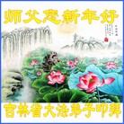 Published on 2/8/2016 ���ֹ�,��½�󷨵��ӹ�ףʦ�������(31��)
