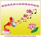 Published on 2/4/2016 ���ֹ�,��½�󷨵��ӹ�ףʦ���������(36��)
