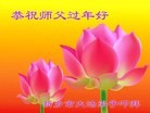 Published on 2/4/2016 ���ֹ�,��½�󷨵��ӹ�ףʦ���������(36��)
