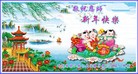 Published on 2/4/2016 ���ֹ�,��½�󷨵��ӹ�ףʦ���������(36��)
