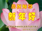 Published on 2/7/2016 ���ֹ�,�Ƿ���Ѻ�󷨵��ӹ�ףʦ������(24��)
