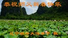 ֹ,󷨵ӹףʦ(24)
