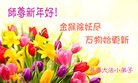 Published on 2/5/2016 ���ֹ�,��С���ӹ�ףʦ���������(23��)
