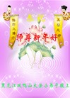 Published on 2/6/2016 ���ֹ�,��С���ӹ�ףʦ���������(21��)
