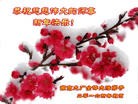 Published on 2/8/2016 ���ֹ�,����ҵ�󷨵��ӹ�ףʦ�������(34��)
