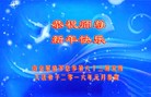 Published on 2/7/2016 ���ֹ�,��½���Ӵ󷨵��ӹ�ףʦ������(20��)
