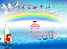 Published on 2/6/2016 ���ֹ�,��С���ӹ�ףʦ���������(21��)

