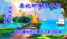 Published on 2/4/2016 ���ֹ�,��½�󷨵��ӹ�ףʦ���������(35��)
