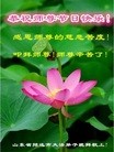Published on 2/4/2016 ���ֹ�,��½�󷨵��ӹ�ףʦ���������(35��)
