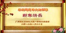 Published on 2/7/2016 ���ֹ�,��½���Ӵ󷨵��ӹ�ףʦ������(20��)
