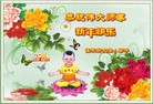 Published on 2/6/2016 ���ֹ�,��С���ӹ�ףʦ���������(21��)
