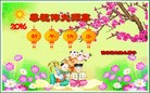 Published on 2/6/2016 ���ֹ�,��С���ӹ�ףʦ���������(21��)
