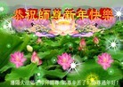 Published on 2/7/2016 ���ֹ�,�Ƿ���Ѻ�󷨵��ӹ�ףʦ������(24��)
