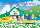 ֹ,󷨵ӹףʦ(25)
