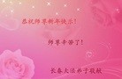 ֹ,󷨵ӹףʦ(22)
