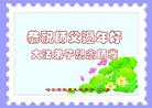 Published on 2/7/2016 ���ֹ�,����ҵ�󷨵��ӹ�ףʦ������(28��)
