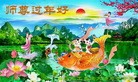 Published on 2/7/2016 ���ֹ�,��½���Ӵ󷨵��ӹ�ףʦ������(20��)
