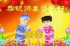 Published on 2/7/2016 ���ֹ�,��½���Ӵ󷨵��ӹ�ףʦ������(20��)

