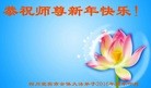 Published on 2/4/2016 ���ֹ�,��½�󷨵��ӹ�ףʦ���������(35��)
