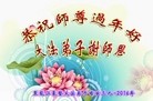 Published on 2/7/2016 ���ֹ�,����ҵ�󷨵��ӹ�ףʦ������(28��)
