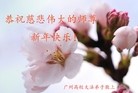 Published on 2/4/2016 ���ֹ�,����ϵͳ�󷨵��ӹ�ףʦ���������(22��)
