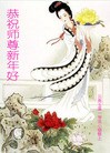 ֹ,ϴ󷨵ӹףʦ(19)

