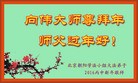 ֹ,󷨵ӹףʦ(24)
