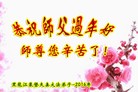 Published on 2/7/2016 ���ֹ�,����ҵ�󷨵��ӹ�ףʦ������(28��)
