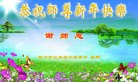 Published on 2/7/2016 ���ֹ�,���󷨵��ӹ�ףʦ������(29��)
