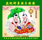 Published on 2/7/2016 ���ֹ�,�Ƿ���Ѻ�󷨵��ӹ�ףʦ������(24��)
