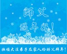 ֹ,󷨵ӹףʦ(23)
