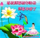 Published on 2/5/2016 ���ֹ�,��С���ӹ�ףʦ���������(23��)
