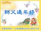 Published on 2/7/2016 ���ֹ�,����ҵ�󷨵��ӹ�ףʦ������(28��)
