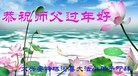 Published on 2/5/2016 ���ֹ�,��С���ӹ�ףʦ���������(23��)
