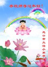Published on 2/6/2016 ���ֹ�,��С���ӹ�ףʦ���������(21��)
